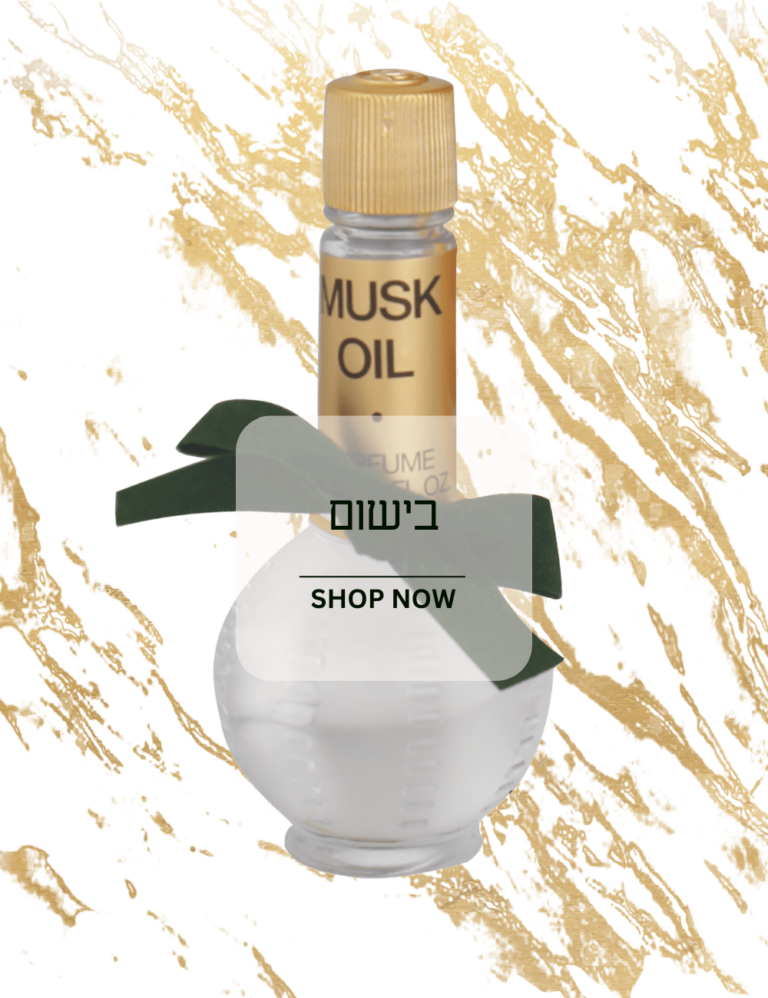 MUSJ OILE בישום