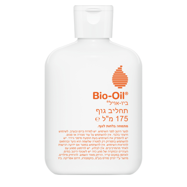 BIO OILE