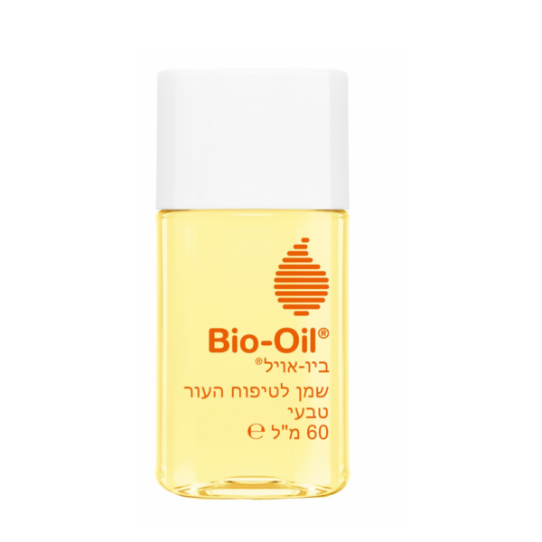 bio oil